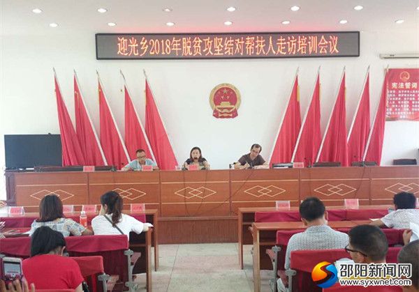 教师走访_副本600