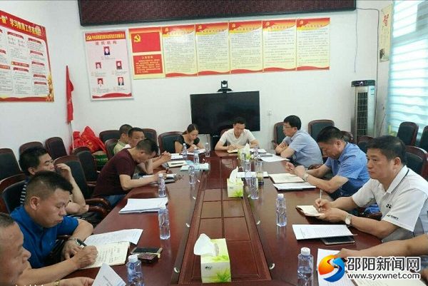 QQ图片20180629150849