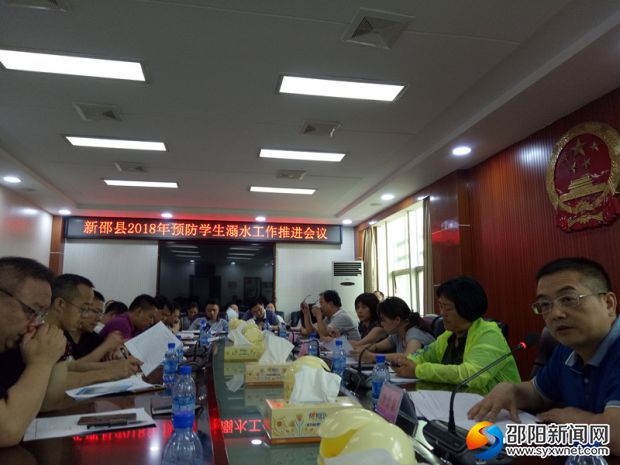 新邵：筑牢预防学生溺水安全网