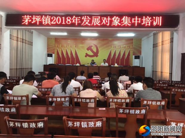 微信图片_20180629205702