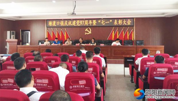微信图片_20180701093656