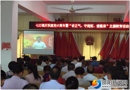 QQ图片20180701160850