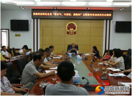 QQ图片20180701160926