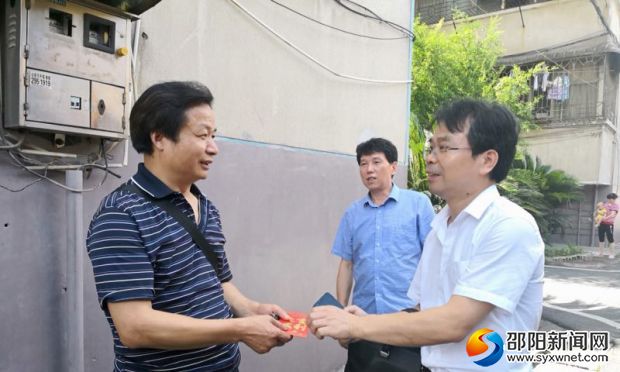 微信图片_20180701183357