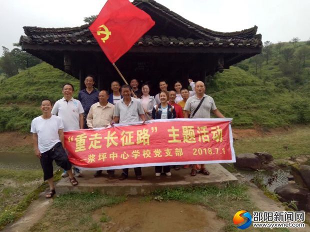 QQ图片20180702093213