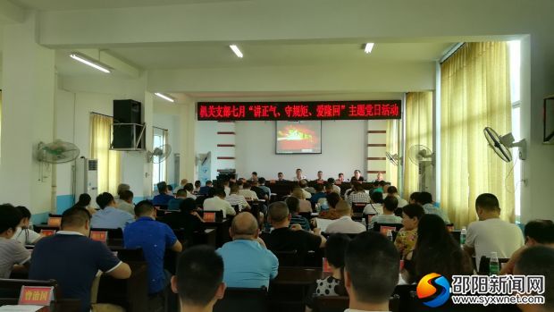 微信图片_20180702163907