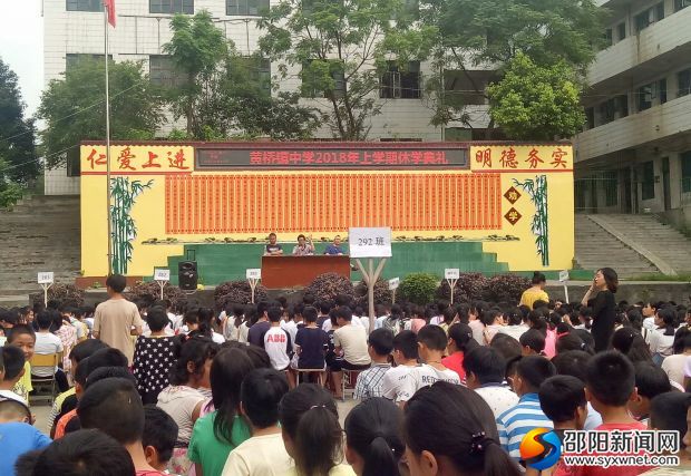 QQ图片20180702185927