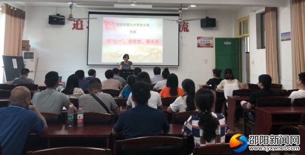 微信图片_20180704090943