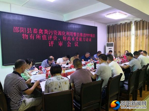 QQ图片20180704095703