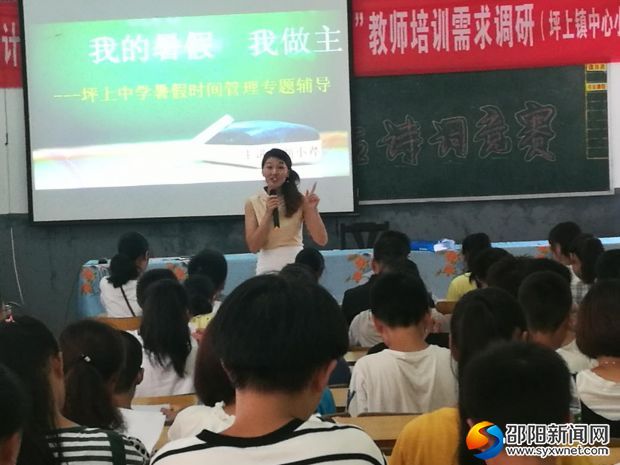 微信图片_20180704162153