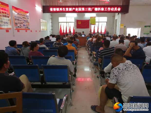 QQ图片20180705172648