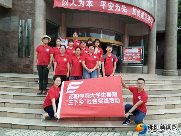 微信图片_20180708091538
