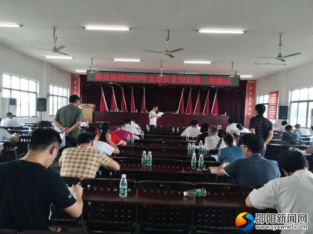 微信图片_201807091458591