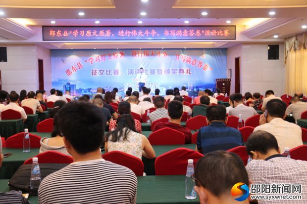 比赛现场
