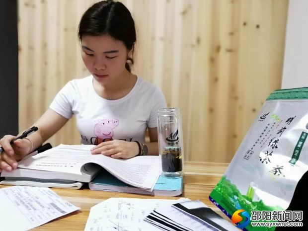 微信图片_20180710201757