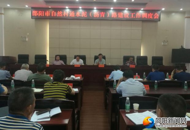 微信图片_20180711131937