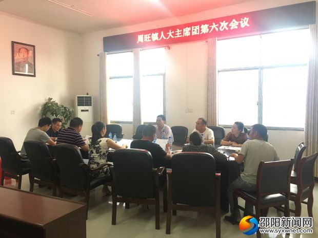 微信图片_20180711144551
