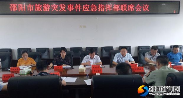 微信图片_20180712104451