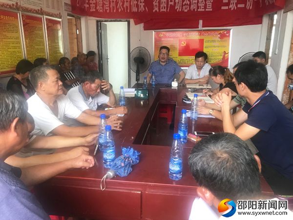 图为联点领导讲党课