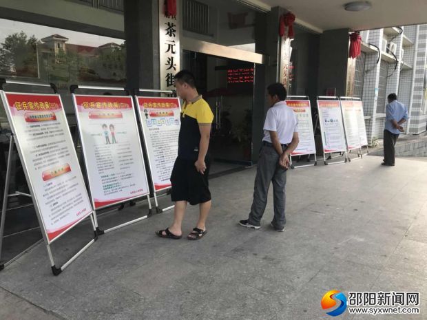 微信图片_20180713114943