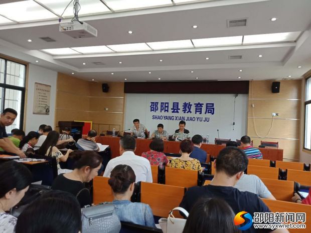 教师招聘