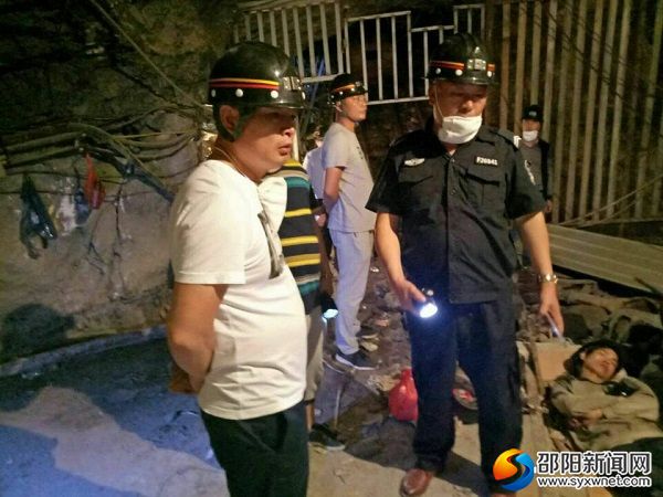 QQ图片20180717153950