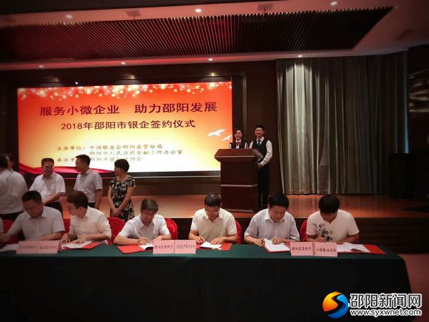 微信图片_20180717170135