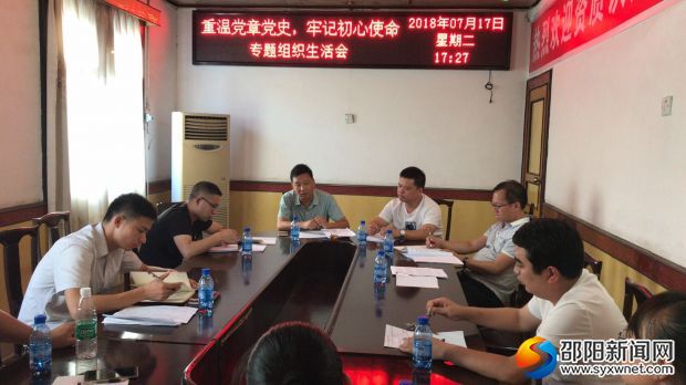 微信图片_20180718165618