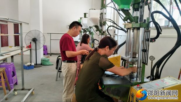 微信图片_20180719085501