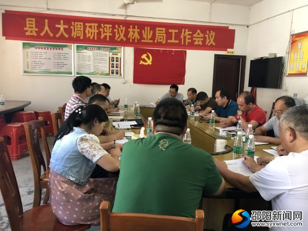图为座谈会现场