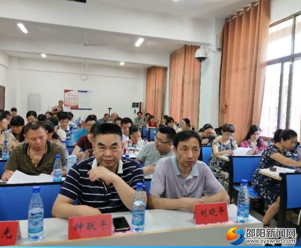 QQ截图20180719153031