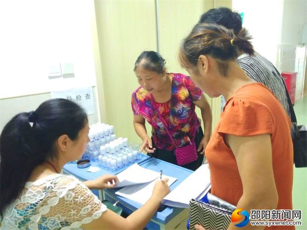微信图片_20180720133708_看图王