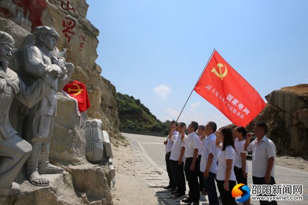 全体党员重温入党誓词
