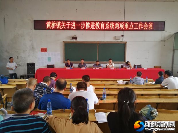 微信图片_20180723094004