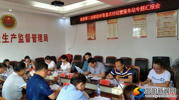 QQ图片20180725200503