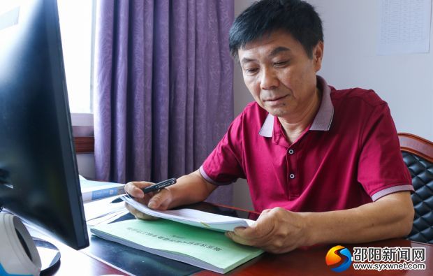 信息比对