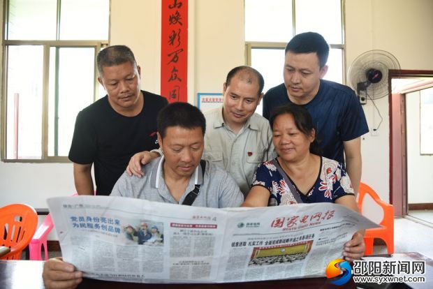 与金塘村党员一起学习梁家河精神