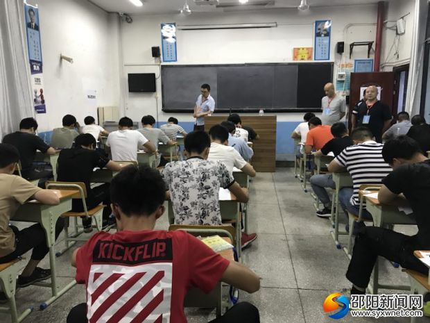 理论知识考试现场
