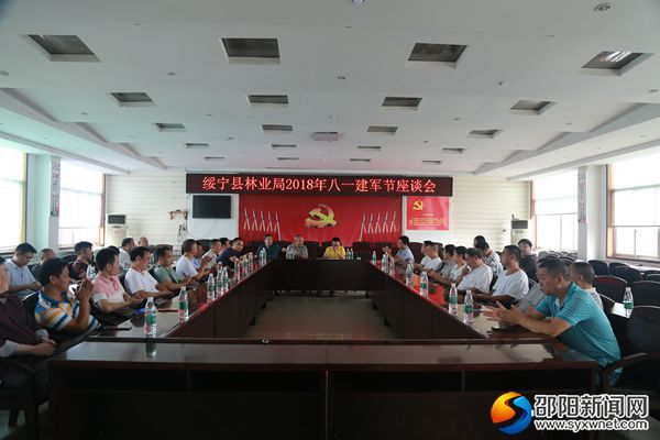 林业局党委班子成员、林业局副局长做了“忘战必危”的精彩讲话
