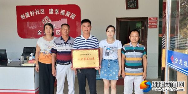 微信图片_20180730213437
