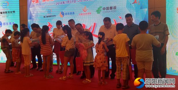 微信图片_20180731130921