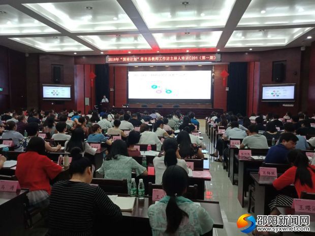 微信图片_20180731210402