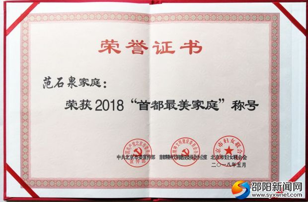 证书_副本