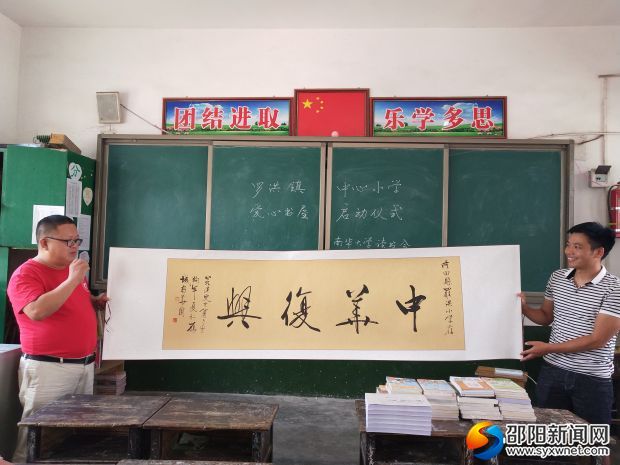 微信图片_20180731135100