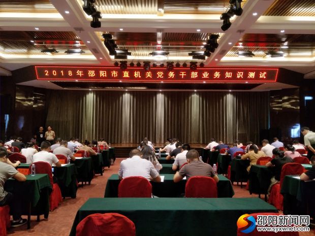 微信图片_20180801095530
