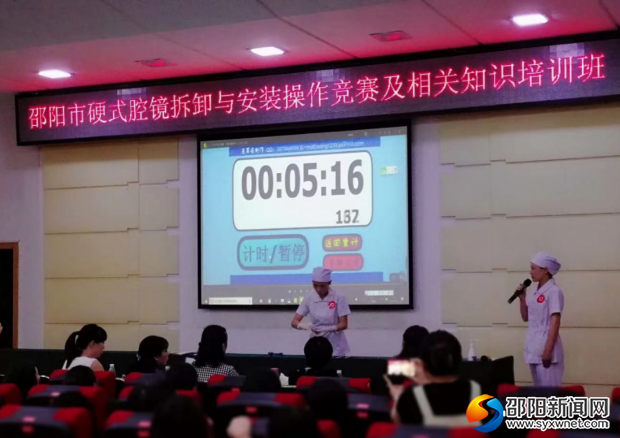 微信图片_20180801103908