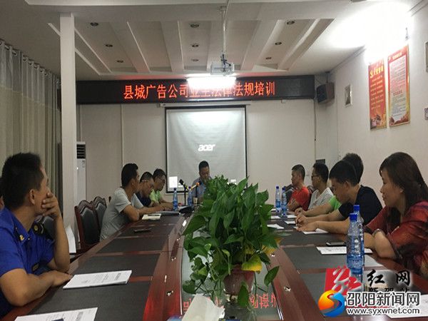 培训现场