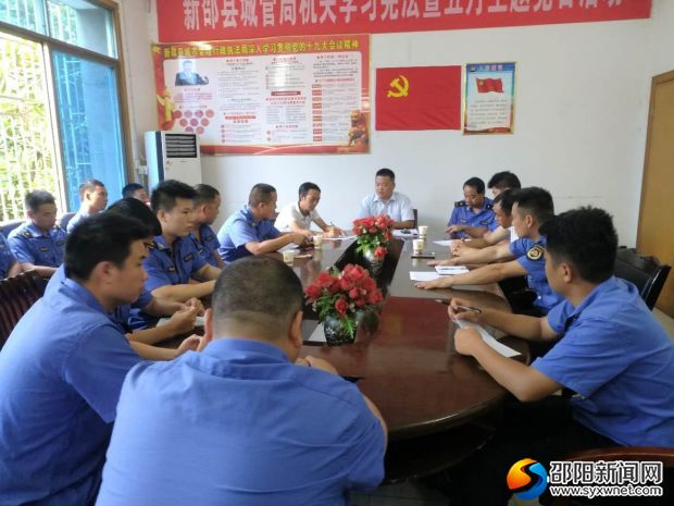 控违拆违总结讲评会议现场