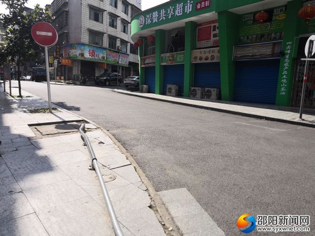 干净的武圣街