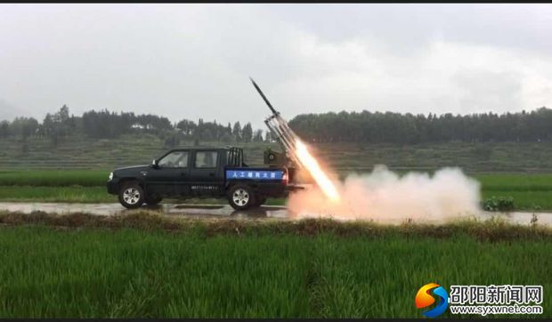 8月4日绥宁县人工增雨作业现场